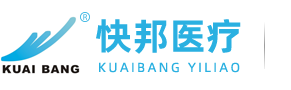 无锡快邦医疗科技有限公司